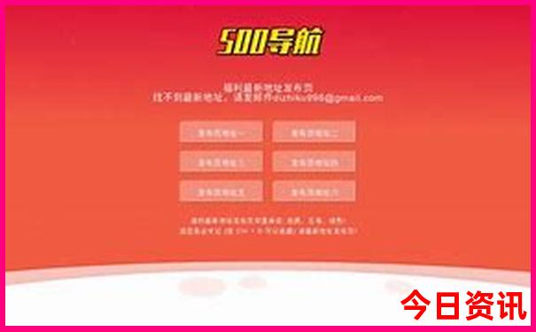 暑假旅游攻略推荐